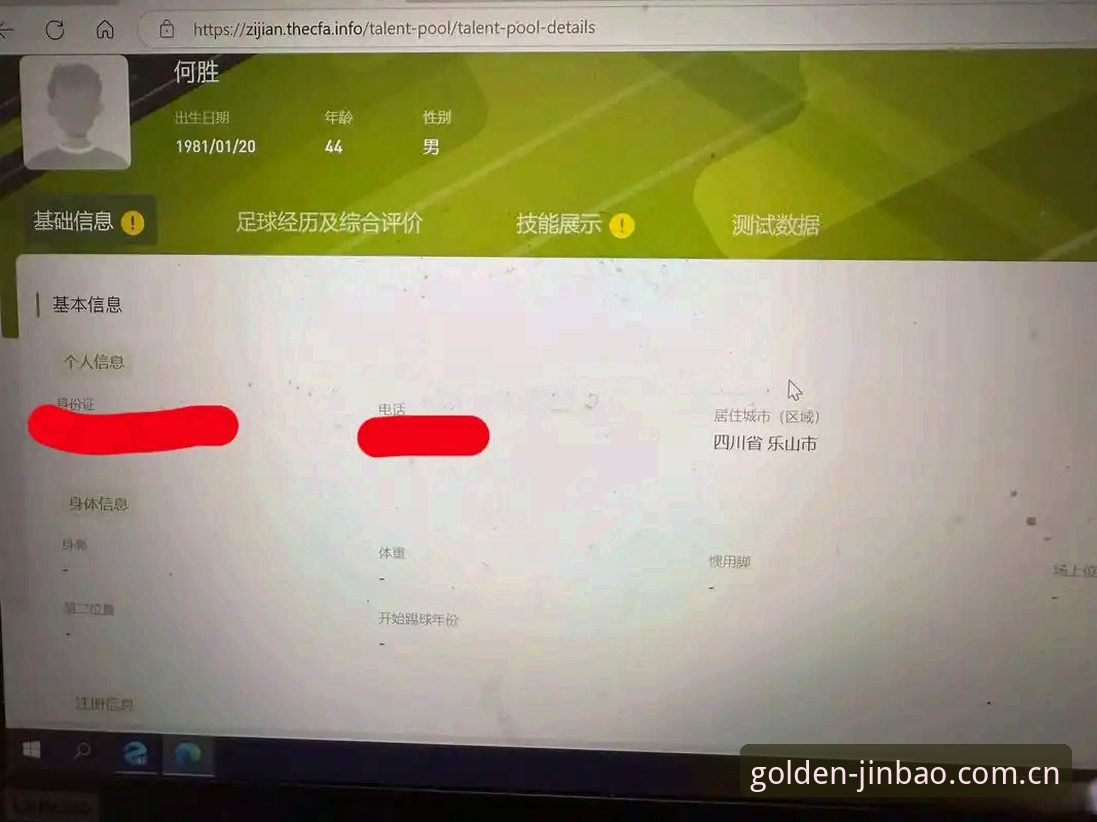 资深用户分享jinbao登录实用心得，188金宝搏官网操作全解析