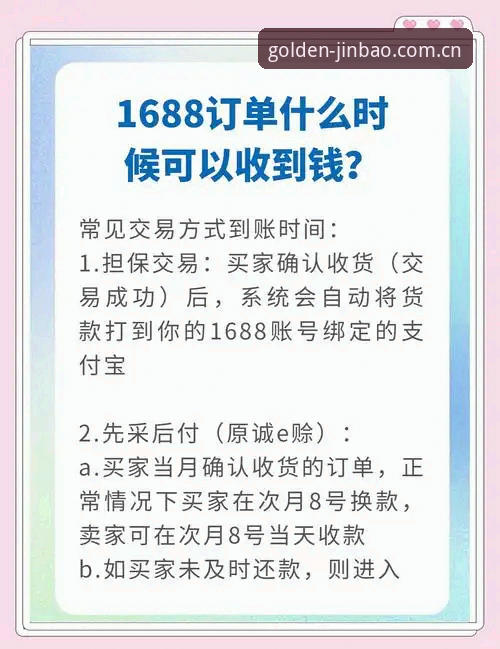 188金宝搏官网地址2026最新版本实用指南：快速上手与高效操作技巧
