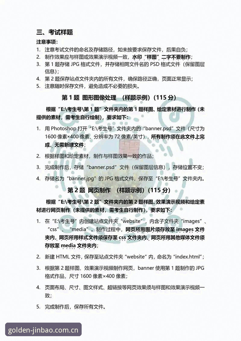 2024年金宝搏注册推荐最新动态：数字娱乐平台的技术革新与安全升级解析