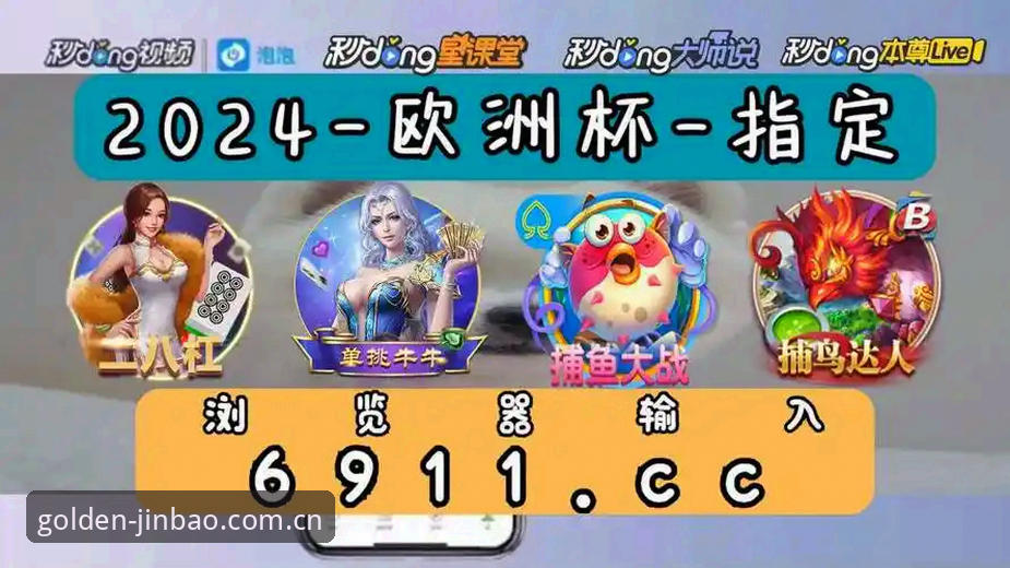 188金宝搏官网与188APP下载安卓：哪个更适合你的移动体验？
